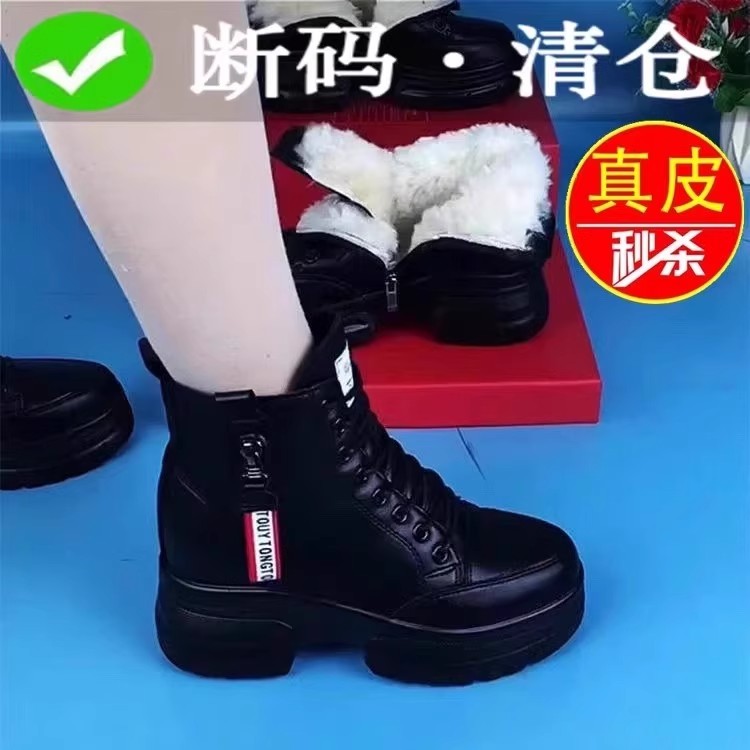 【断码清货】冬季时尚加绒加厚增高雪地靴厚底女百搭时装靴棉鞋爆款