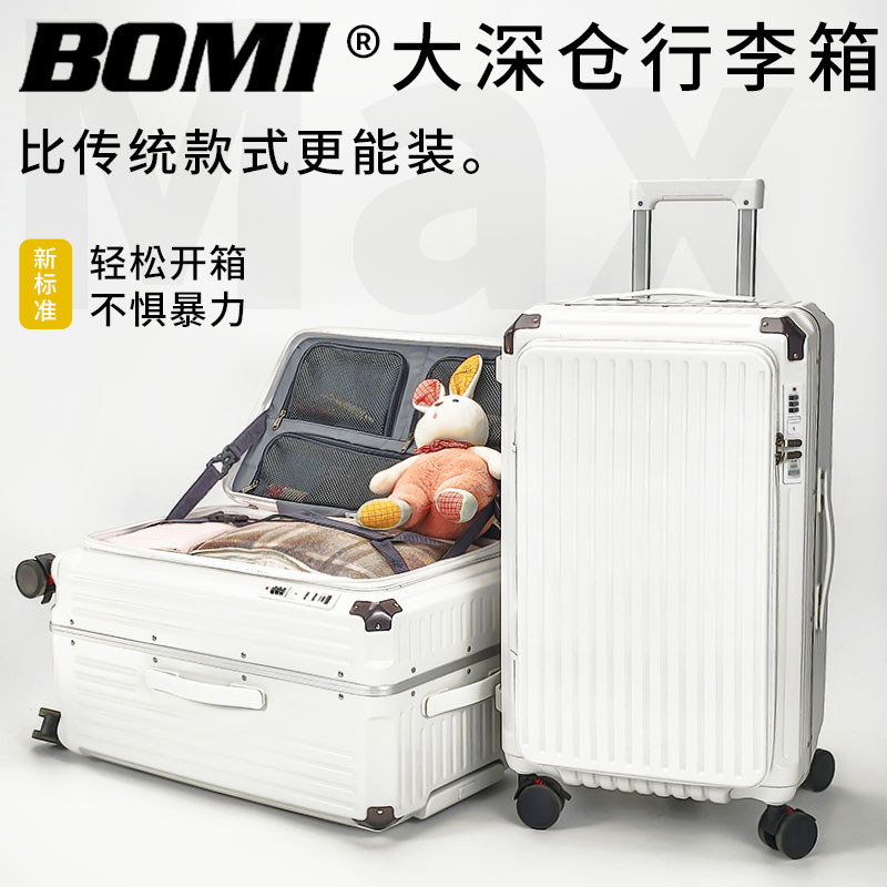 19开大深仓大容量铝框24寸拉杆箱侧开20寸登机行李箱子男女