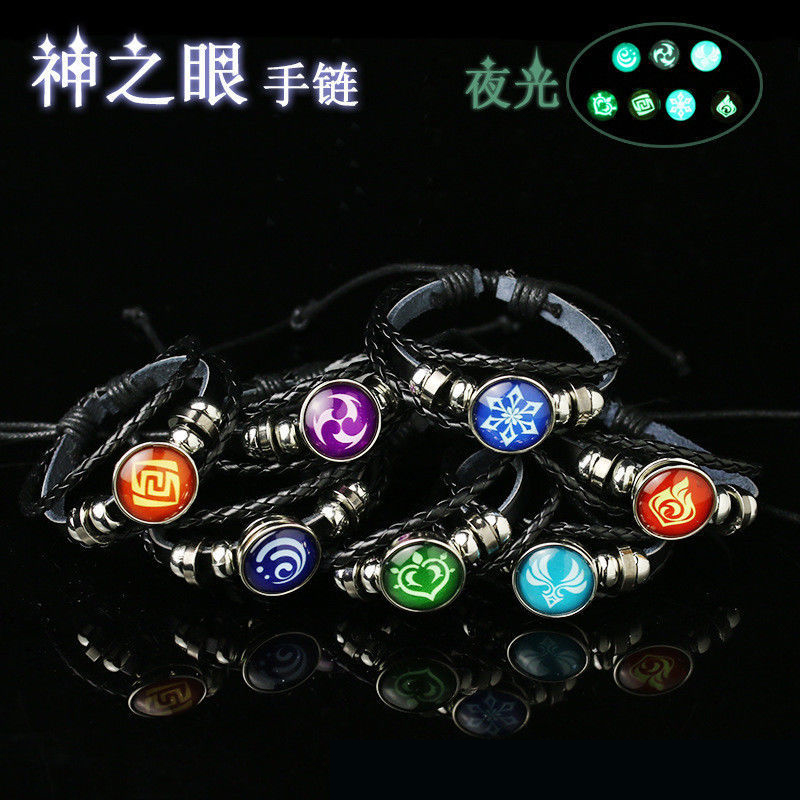 锌合金手链 原神周边神之眼手链发光夜光手环挂饰挂件二次元潮流
