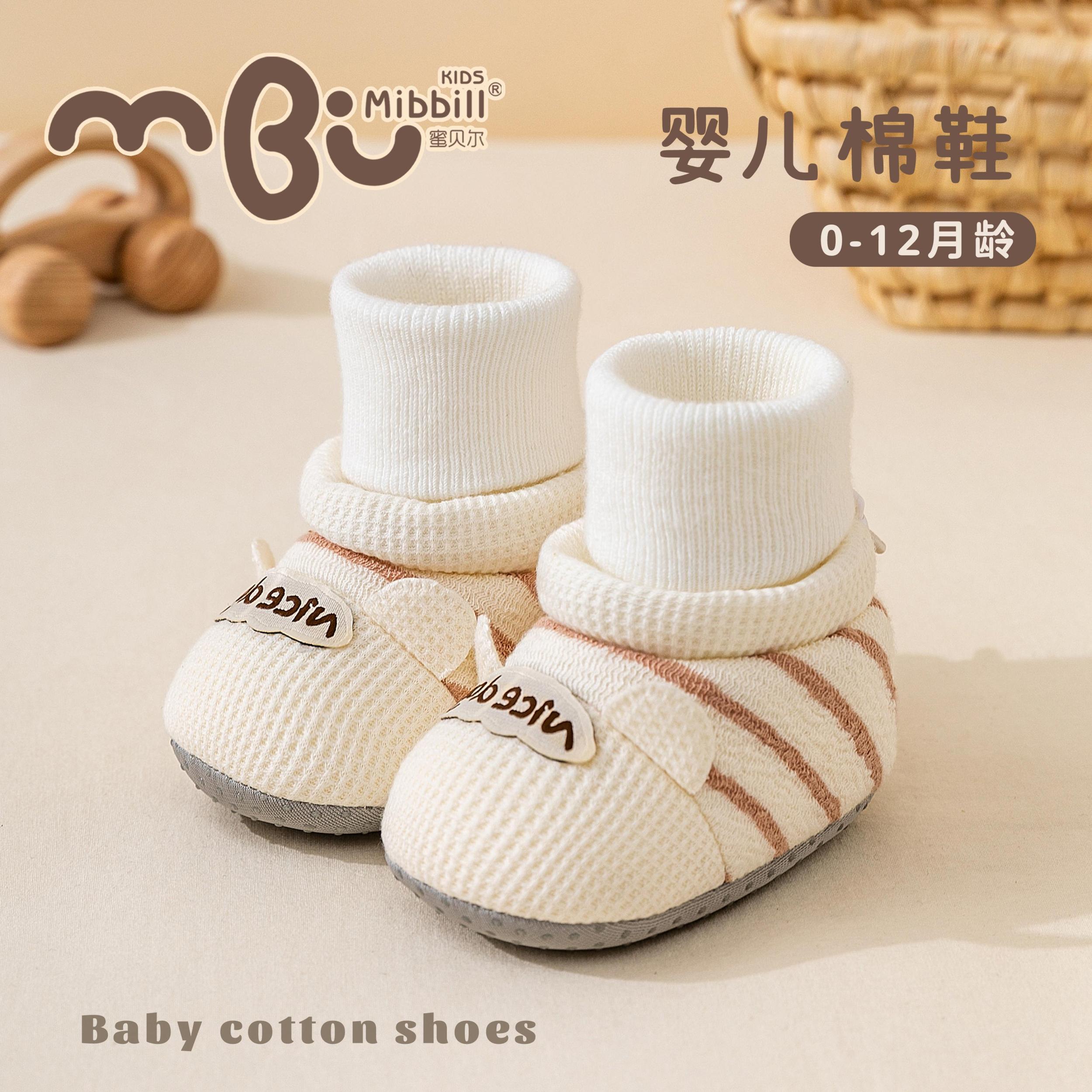 冬季加绒高筒袜0-12个月防掉加厚松紧扣男女宝宝婴幼儿步前鞋