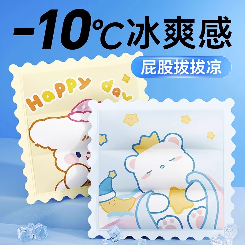【不凉包退】冰垫免注水坐垫夏日降温冰凉学生办公室座椅凳子冰凉垫