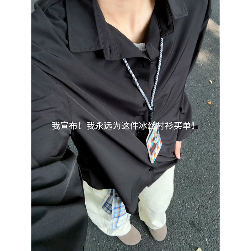 冰丝黑色衬衫男士早秋长袖高级感休闲商务免烫垂感衬衣潮外套痞帅