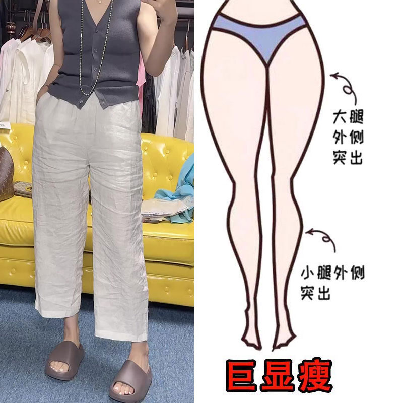 2025夏季薄款大码女装八分直筒休闲裤梨形身材显瘦宽松阔腿裤
