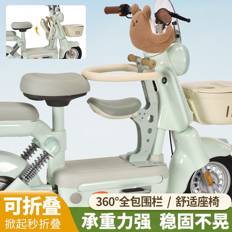 范哲萨电动车儿童座椅折叠雅典50小刀抹茶小型电瓶车安全宝宝坐椅