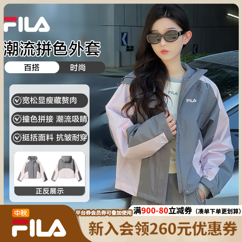【流光风】Fila/斐乐秋季新款女装宽松潮流拼色运动外套F11W539704F