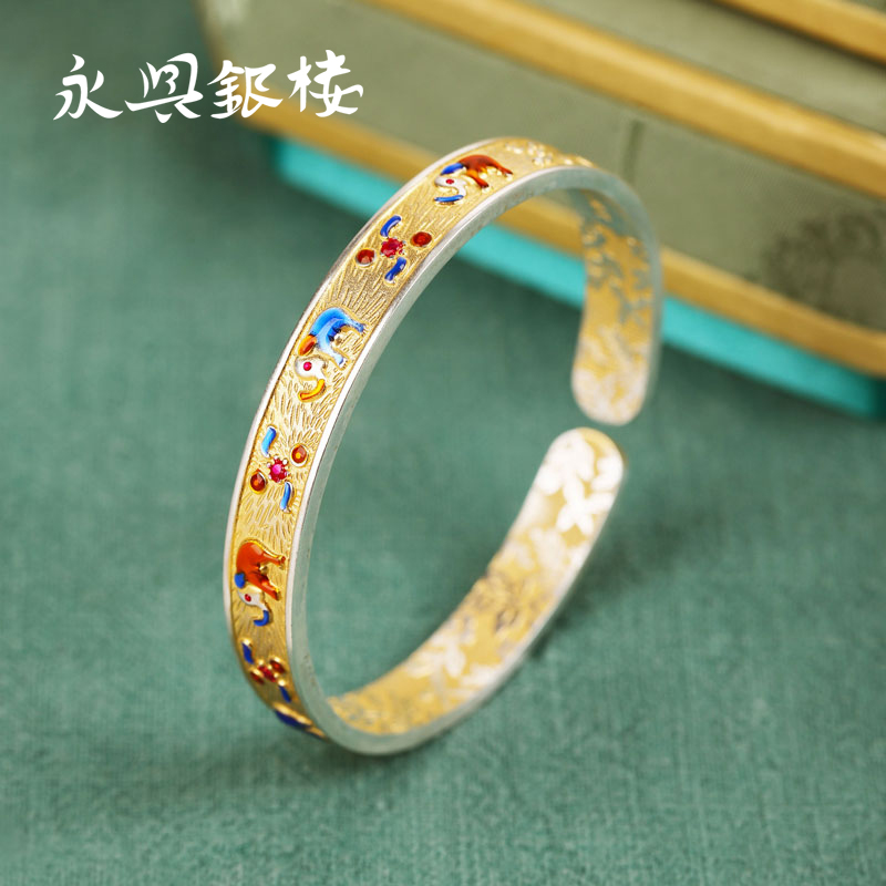 永兴银楼 足银手镯 S999纯银镯子女开口吉象描金新中式七夕节礼物