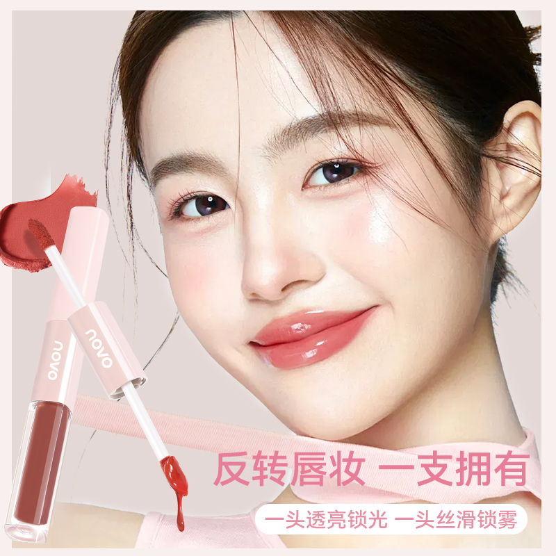 NOVO雾感沁透双效双头唇釉柔雾哑光水光唇妆丝滑显色不拔干持妆