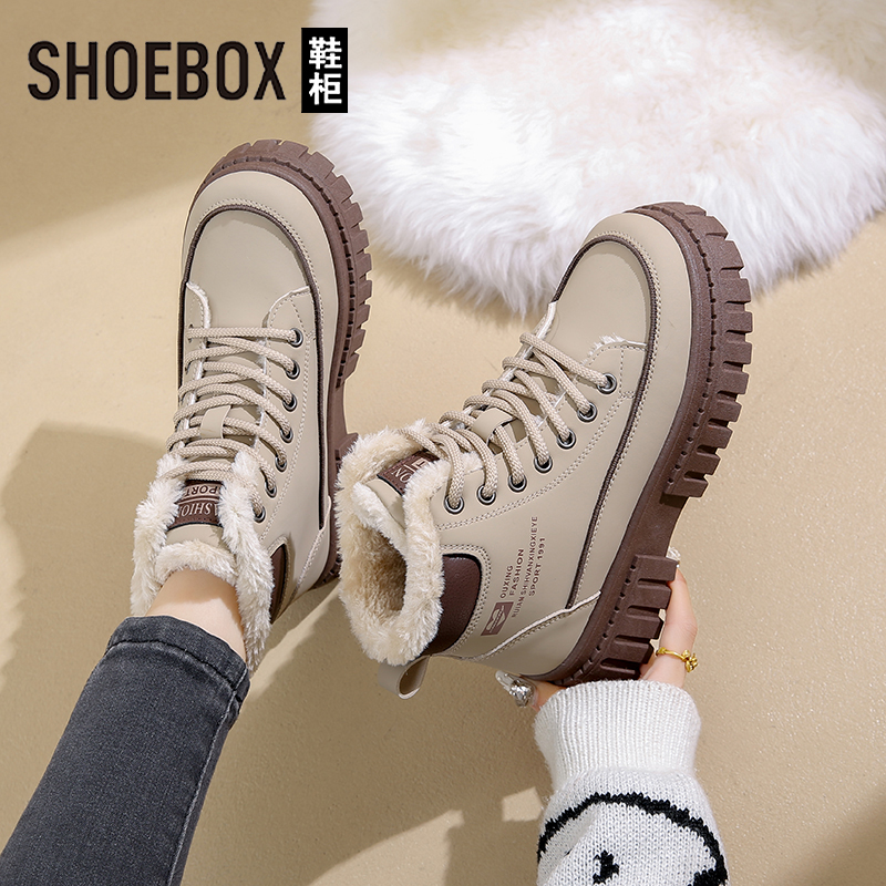 SHOEBOX鞋柜集团鞋柜皮毛一体防寒保暖棉鞋女2025冬哈尔滨厚底雪