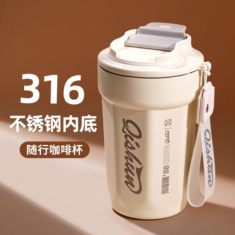 高颜值316不锈钢八角咖啡杯户外便携带提绳随手杯双层真空保温杯
