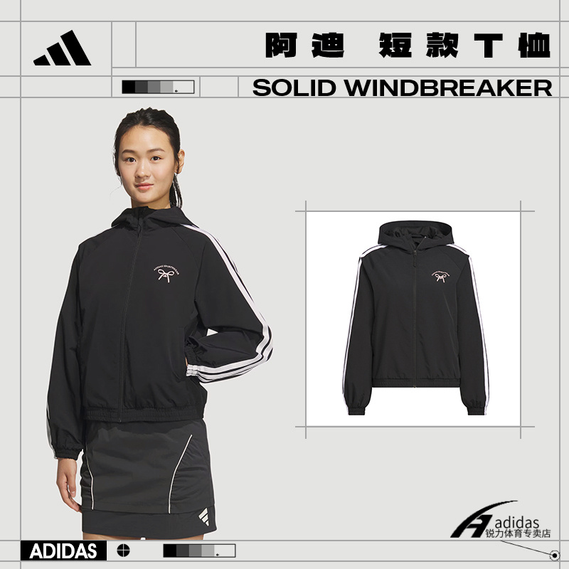 [商城]【流光风】adidas阿迪达斯女子蝴蝶结运动休闲夹克外套JY7611