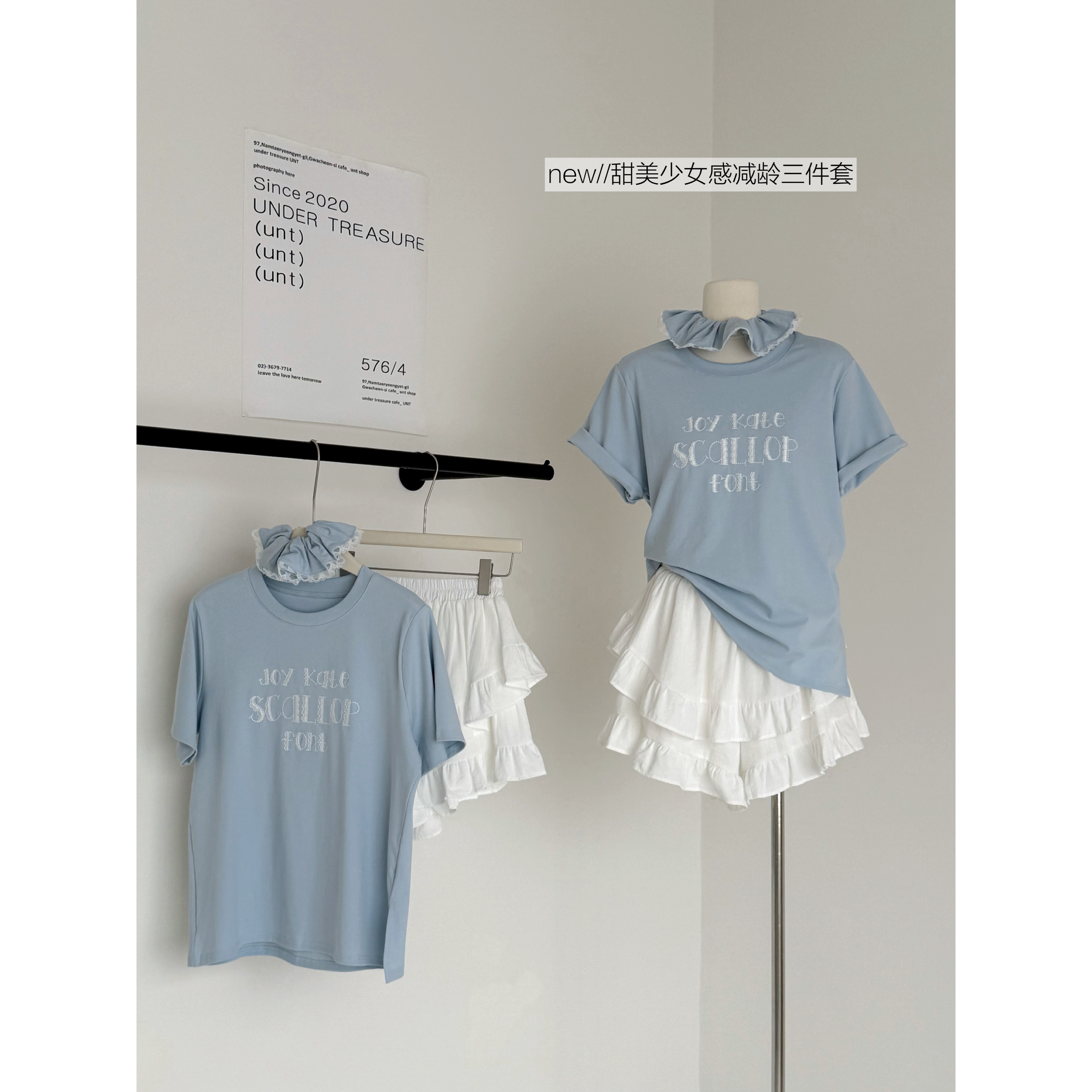 甜美少女字母刺绣短袖T恤女夏2025荷叶边高腰蛋糕裙裤套装送发圈