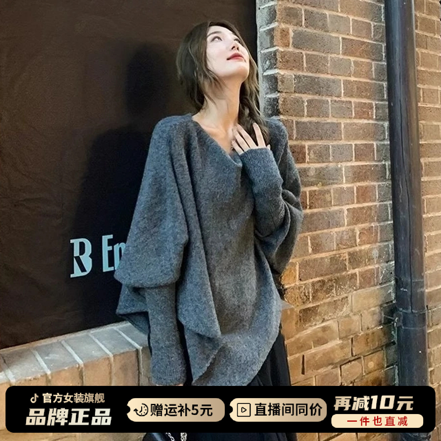 韩系设计感不规则斗篷长袖针织衫女2025新款早秋穿搭上衣斜肩毛衣