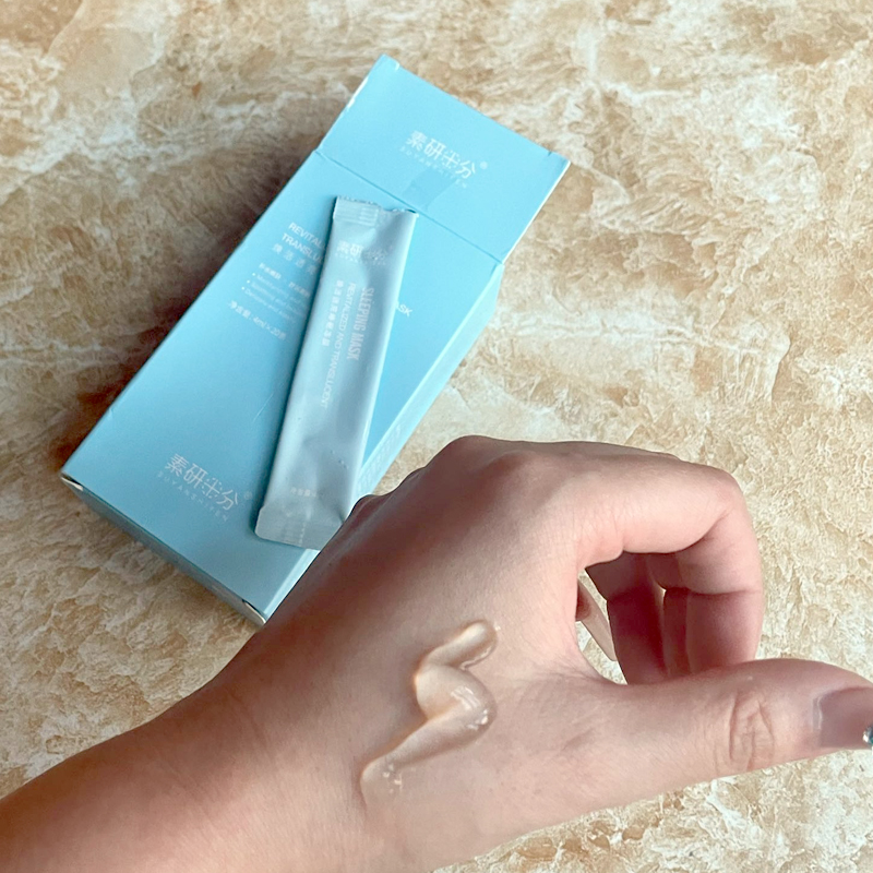 焕活透亮补水免洗保湿睡眠冻膜夜间护肤涂抹面膜水润滋养清爽水光