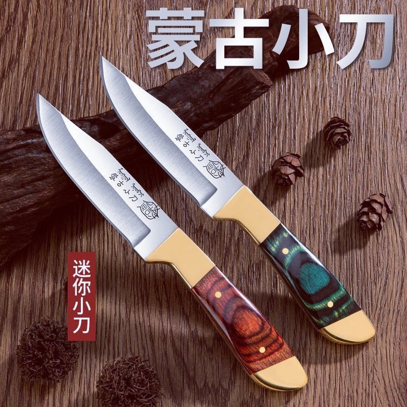 【送皮套】纯手工锻打蒙古吃肉小刀便携户外剔骨刮皮多用途刀露营刀