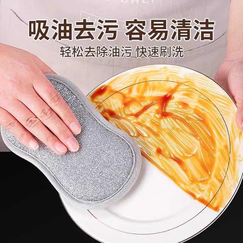 【双面加厚】家用洗碗海绵块不伤锅钢丝洗碗布不沾油海绵擦百洁布