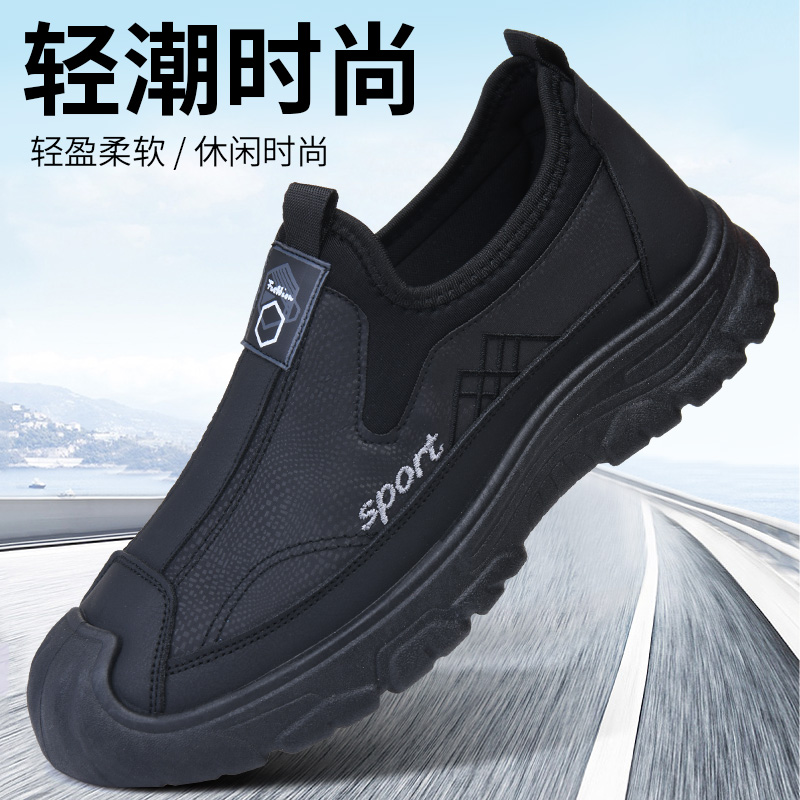 春秋新款爸爸男款鞋舒适防滑耐磨老北京布鞋休闲男鞋中老年爸爸鞋