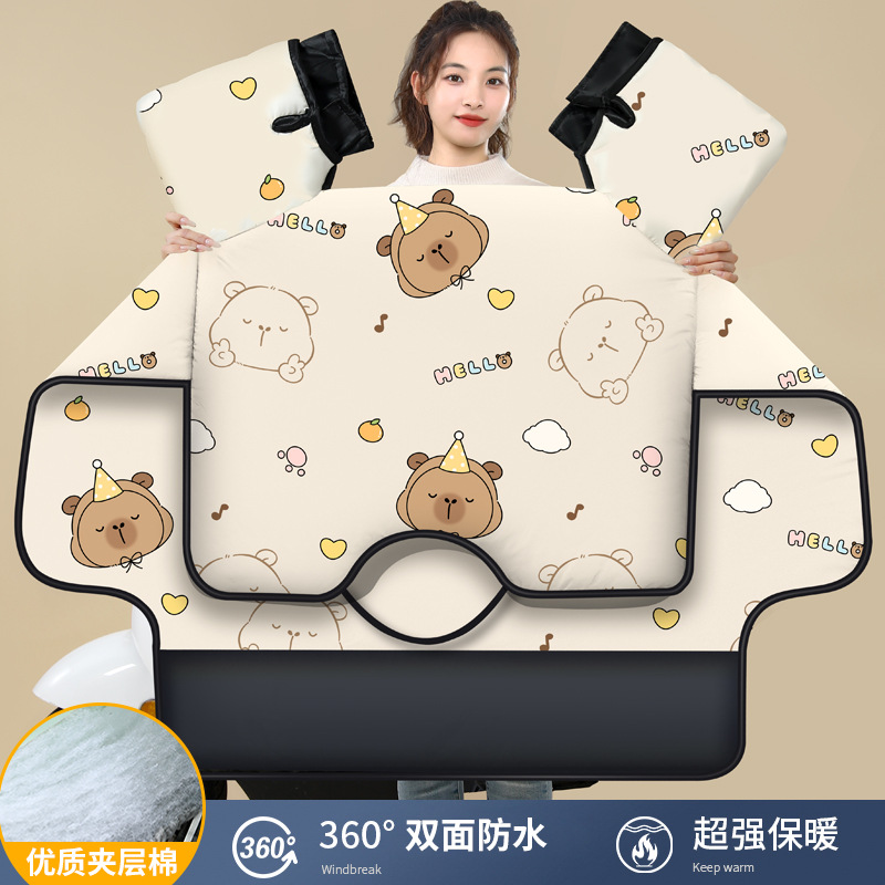 电动车挡风被防雨双面防水秋冬加绒加厚电瓶车防雨四季通用2025新