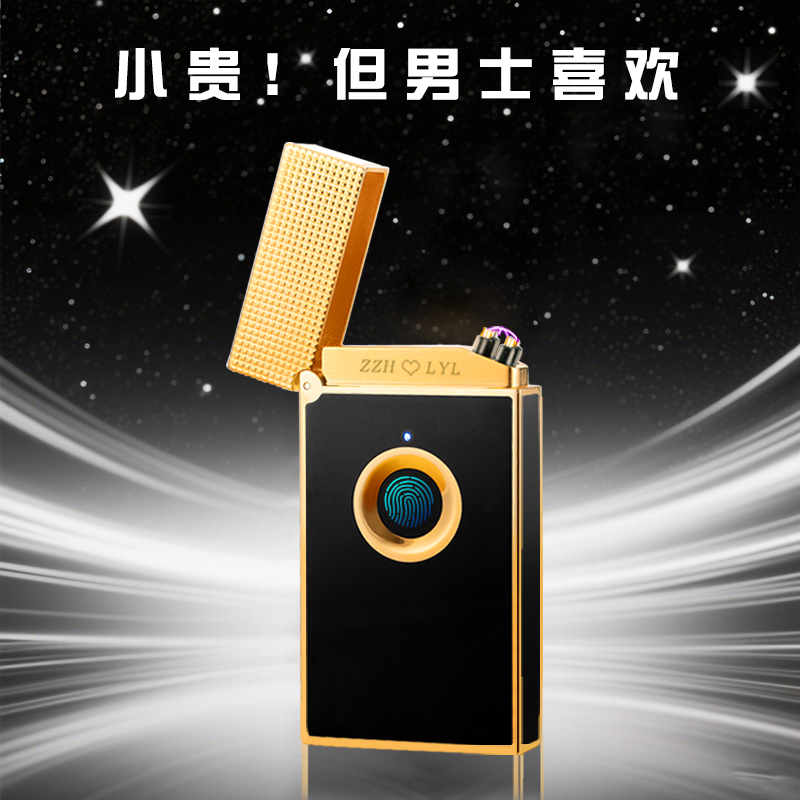 男生生日礼物送男友老公个性定制刻字真指纹防风打火机年会礼物