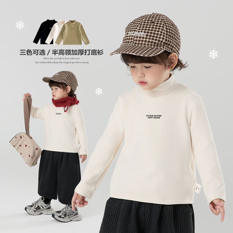 【加厚】郝叔童品秋冬新款2025时尚男童高货加厚打底衫潮kkHR53162