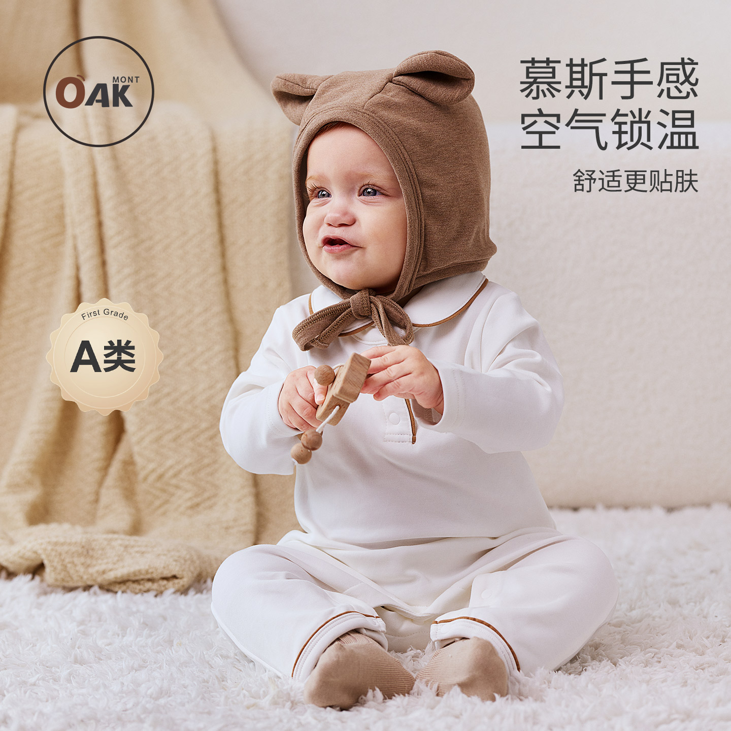 Oak mont秋冬婴儿连体衣满月宝宝衣服慕斯绒百天周岁哈衣爬爬服