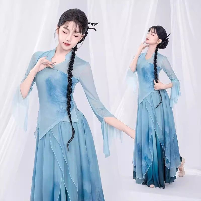 古典舞服装水墨晕染渐变色演出服飘逸纱衣大摆裙古风舞蹈服练功服