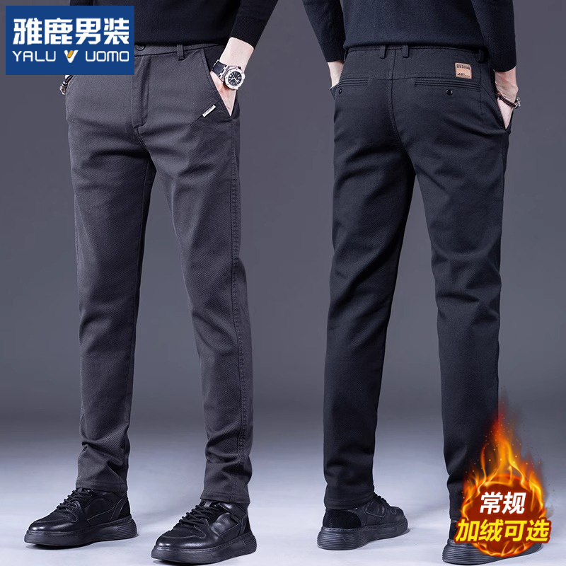雅鹿加绒休闲裤男秋冬季新款韩版直筒修身弹力裤子男高端商务长裤