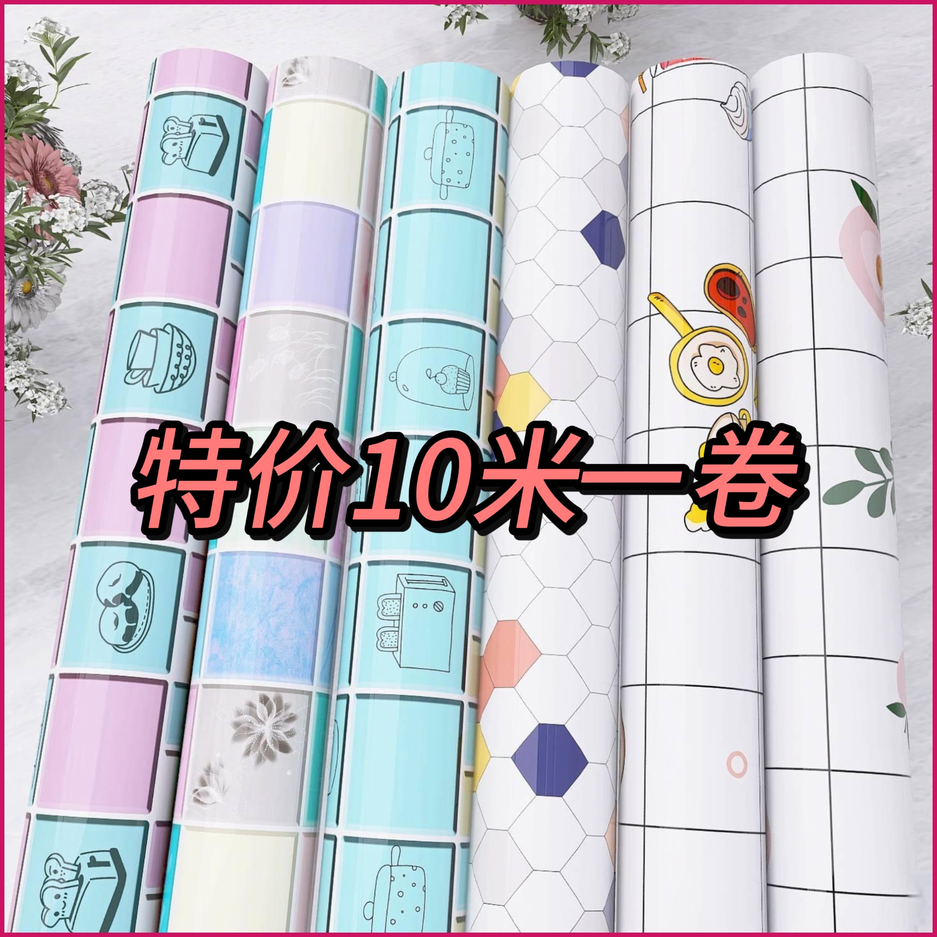 厨房防油贴纸防火耐高温灶台橱柜桌面翻新墙壁纸防水防潮防霉自粘