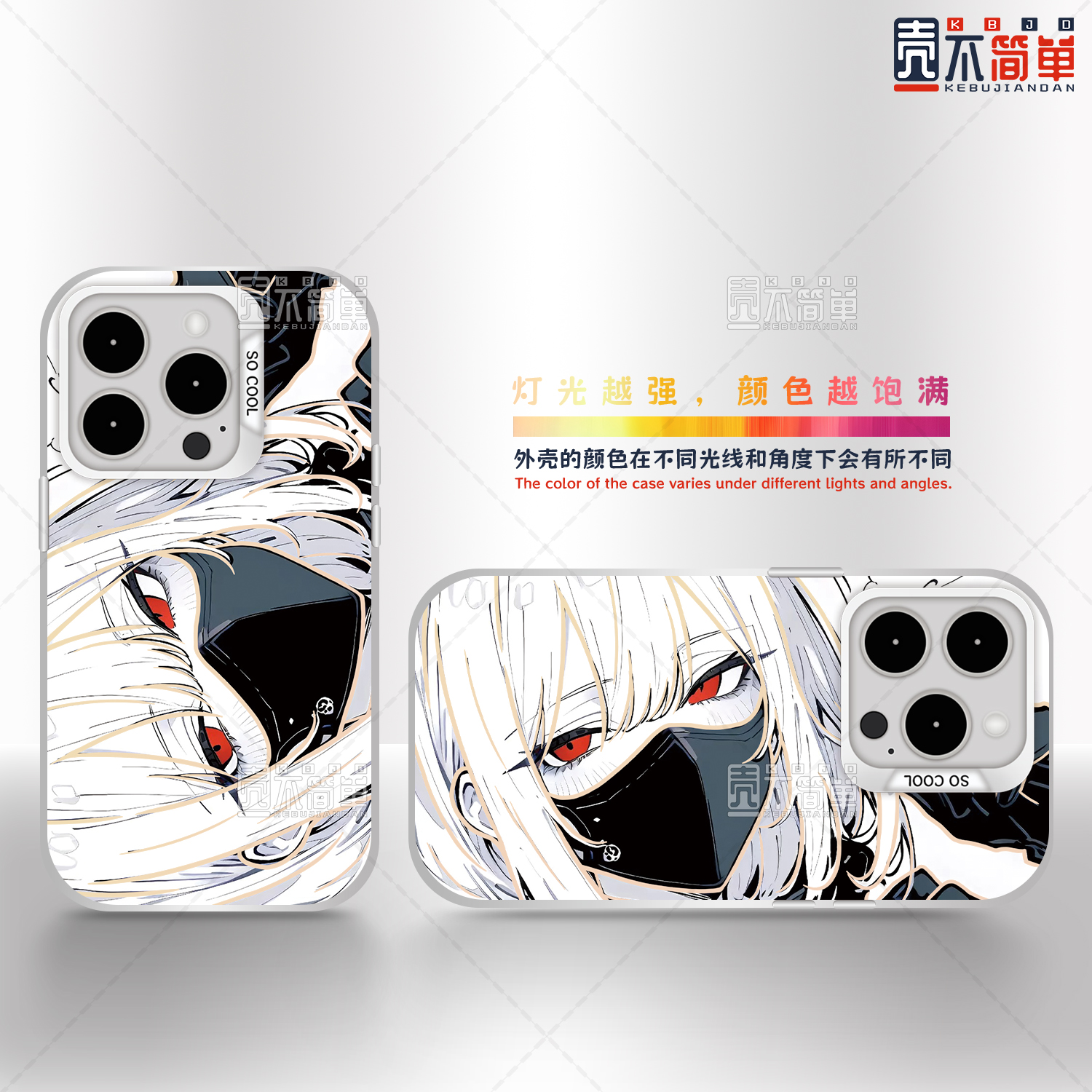 新款三角洲卡通全包金线条适用荣耀红米真我iQOO一加防摔手机壳