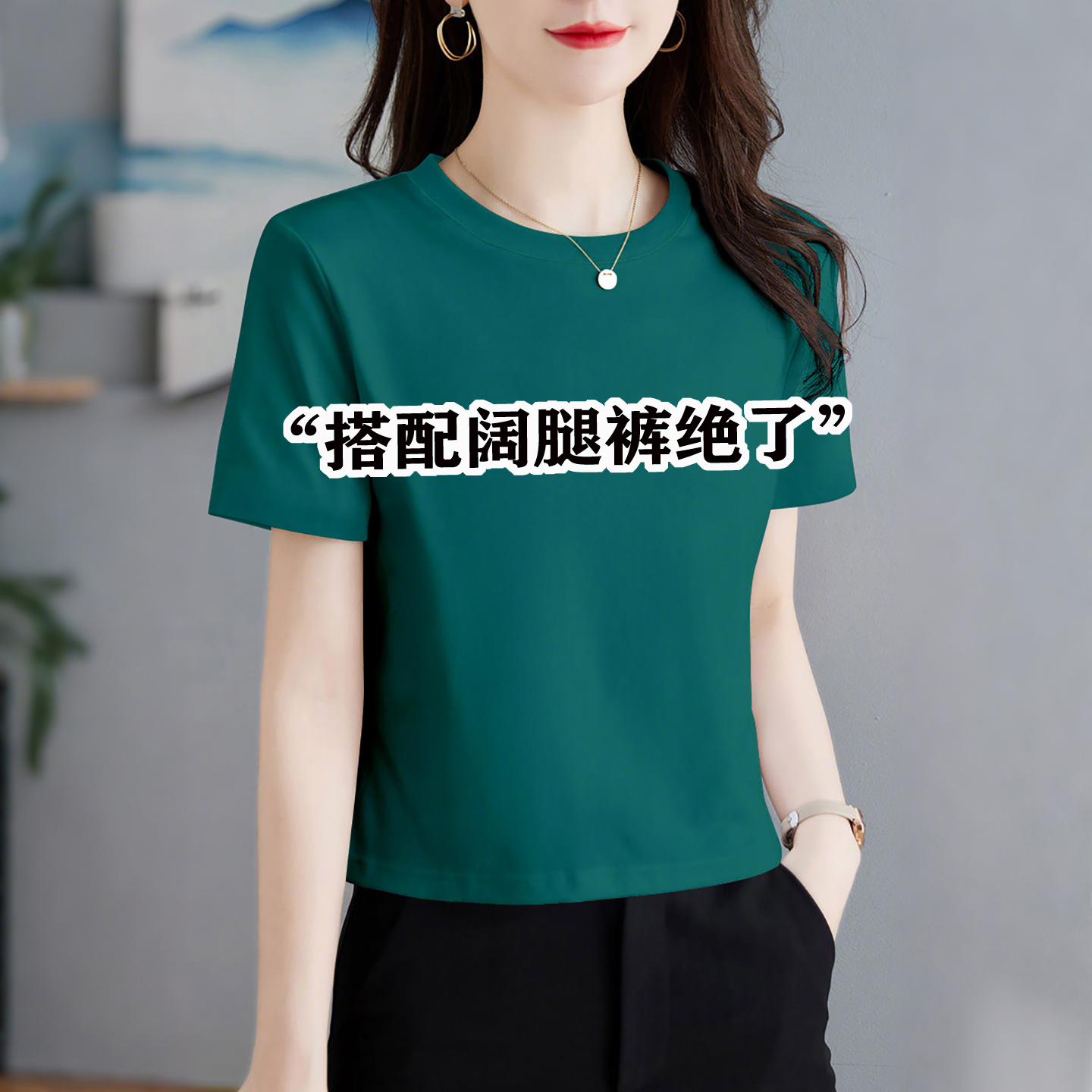欧货正肩墨绿色短袖女t恤2025新款夏季修身显瘦打底衫短款上衣ins