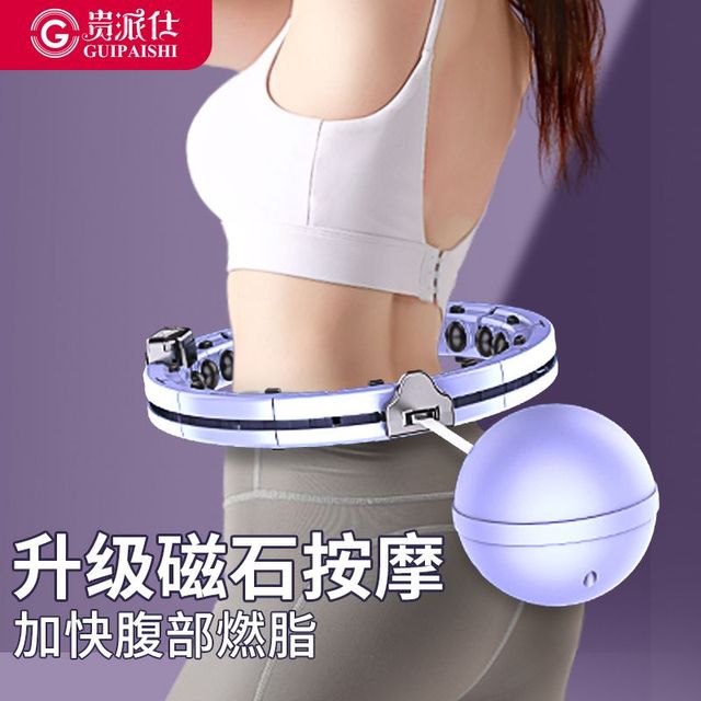 贵派仕智能呼啦圈收腹减肥神器瘦腰健身懒人专用女男瘦肚子美腰