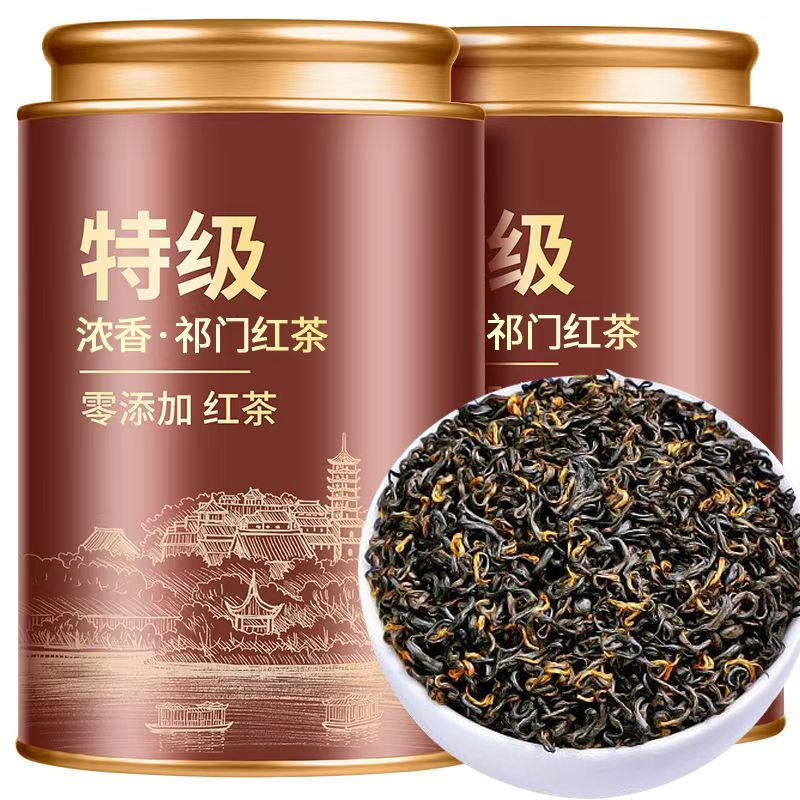 【特级祁门红茶】2025新茶正宗安徽原产祁门红香螺功夫红茶浓香型