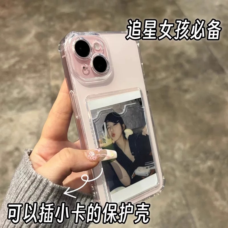 新款透明防摔卡包壳适用苹果15/16promax手机壳14/13男11/12创意