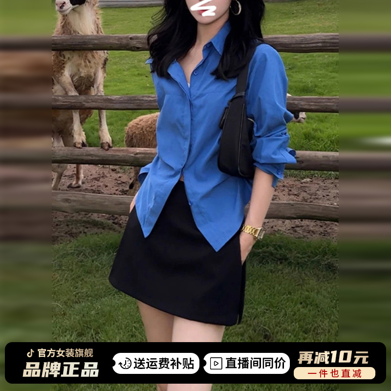 蓝色衬衫女2025新款秋季法式气质高级感修身小众松弛感长袖上衣