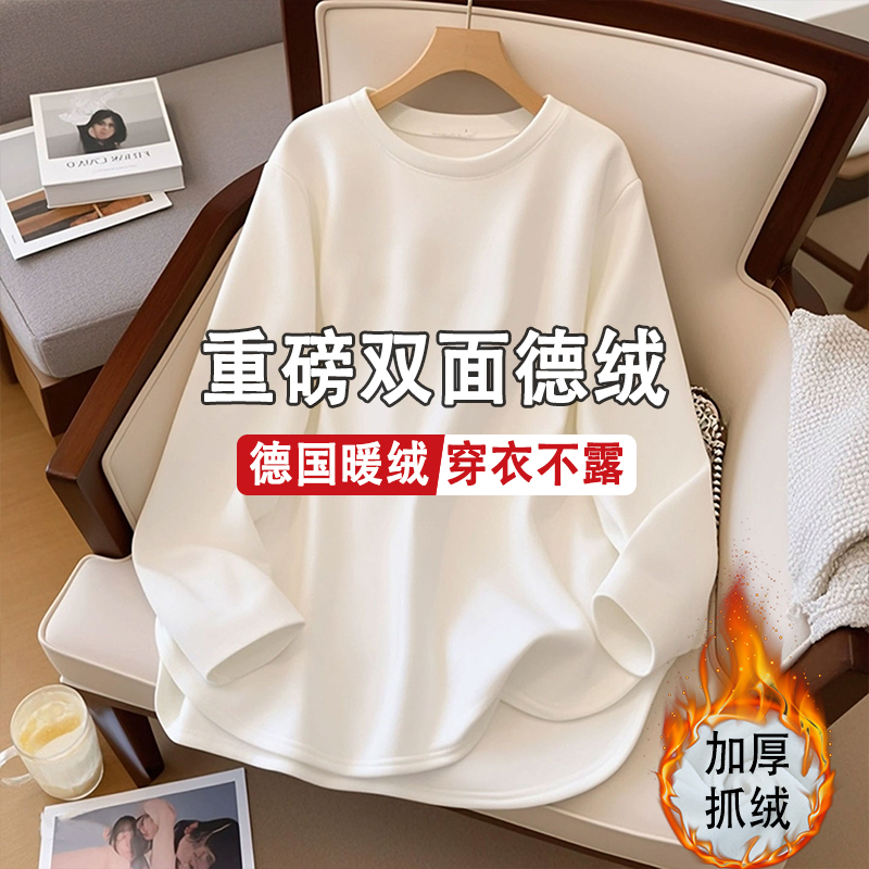德绒加绒打底衫女秋冬季宽松加厚抓绒中长款开叉上衣内搭长袖t恤