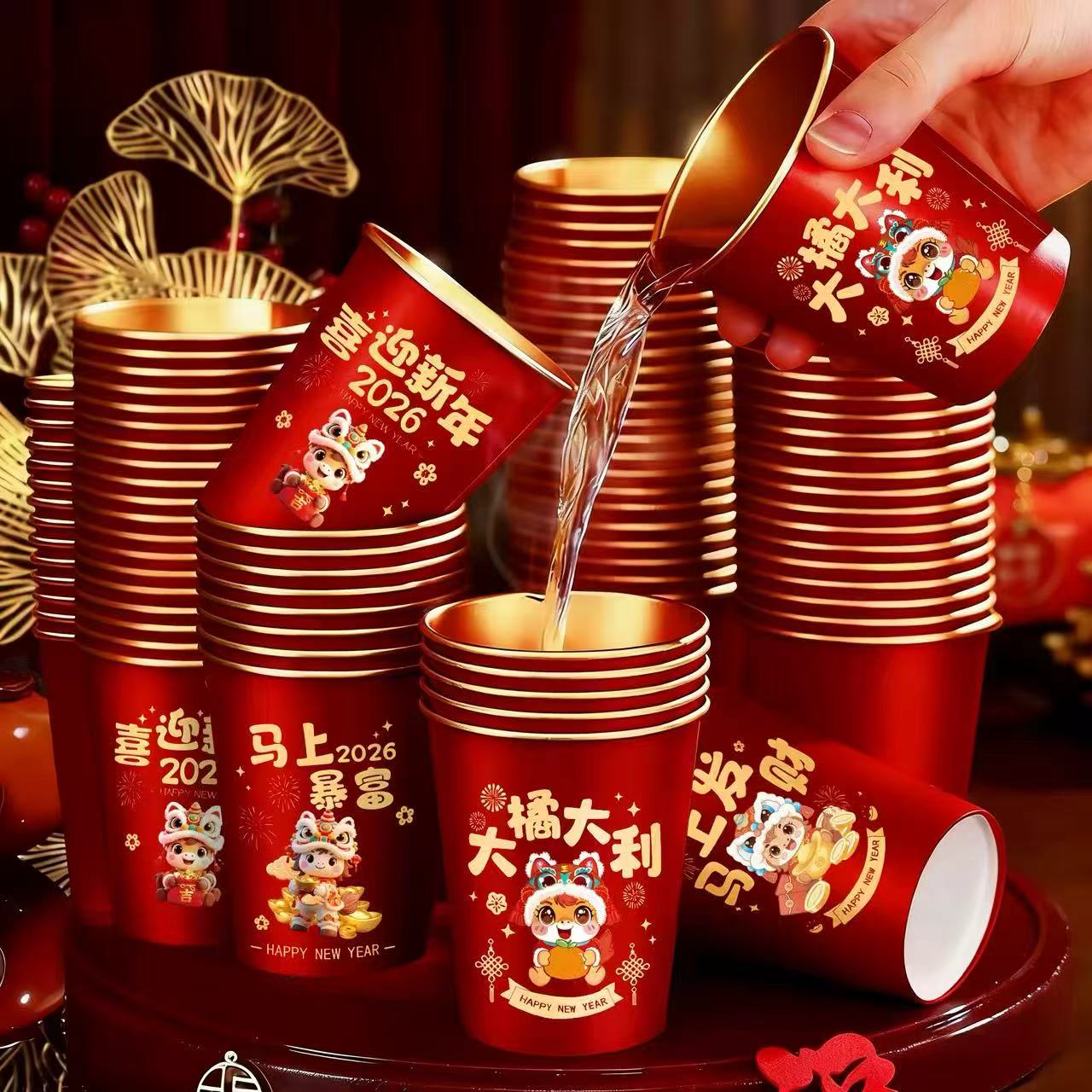 【100个包邮】马年金箔纸杯2026新年一次性杯子水杯喜庆纸杯春节用