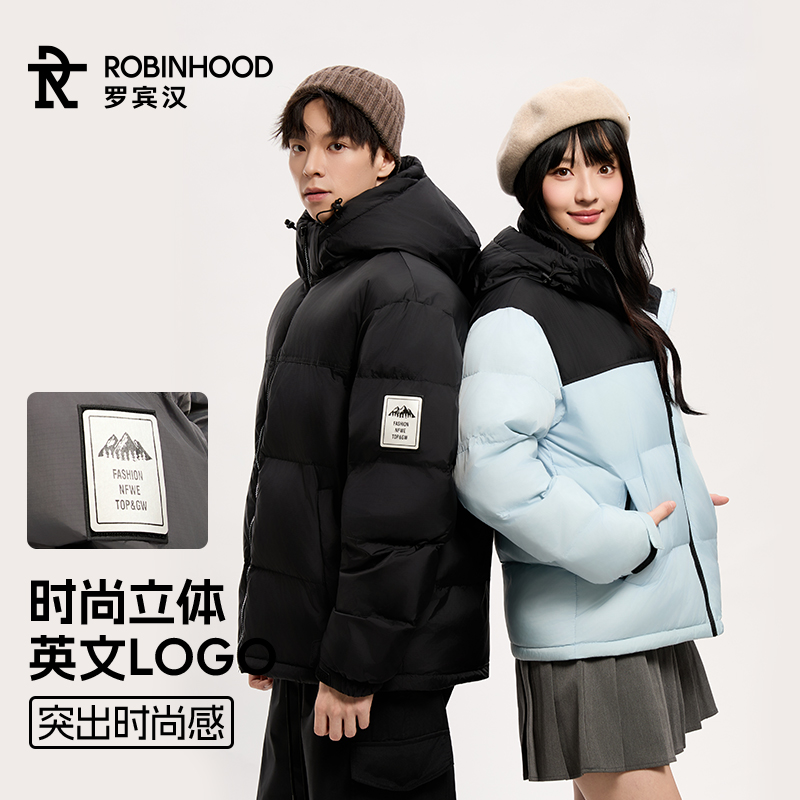 ROBINHOOD/罗宾汉保暖情侣装男女同款冬季加厚拼色连帽羊毛棉