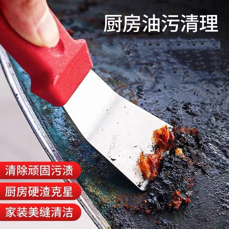 新疆包邮乌市直发厨房铲刀油污刮刀油烟机锅底灶台保洁工具小铲子