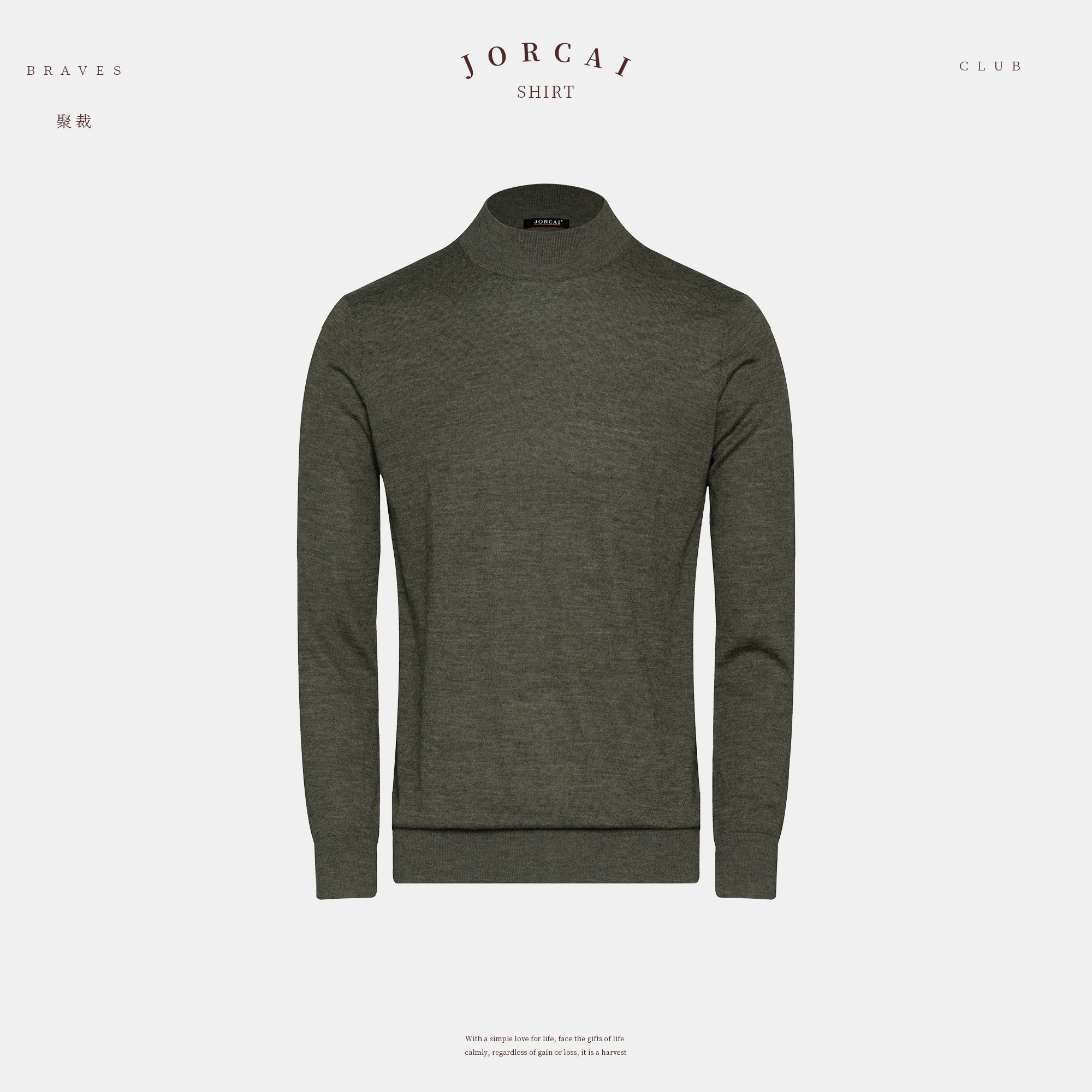 JORCAI【康赛妮15.5A级山羊绒】秋季男士高端精纺羊绒套头长袖