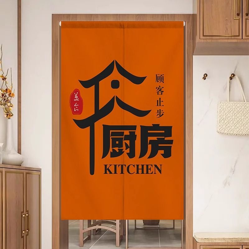 定做厨房门帘商用隔断帘布帘饭店隔油烟半帘专用后厨遮挡帘免打孔