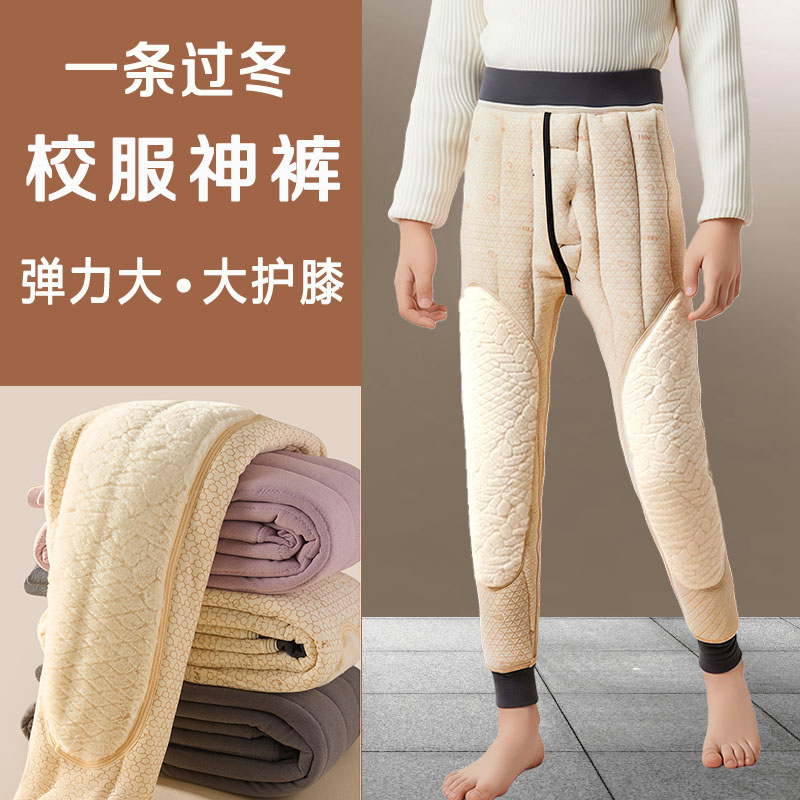 校服神器男童保暖裤冬季加绒加厚儿童东北大棉裤中大童女童打底裤