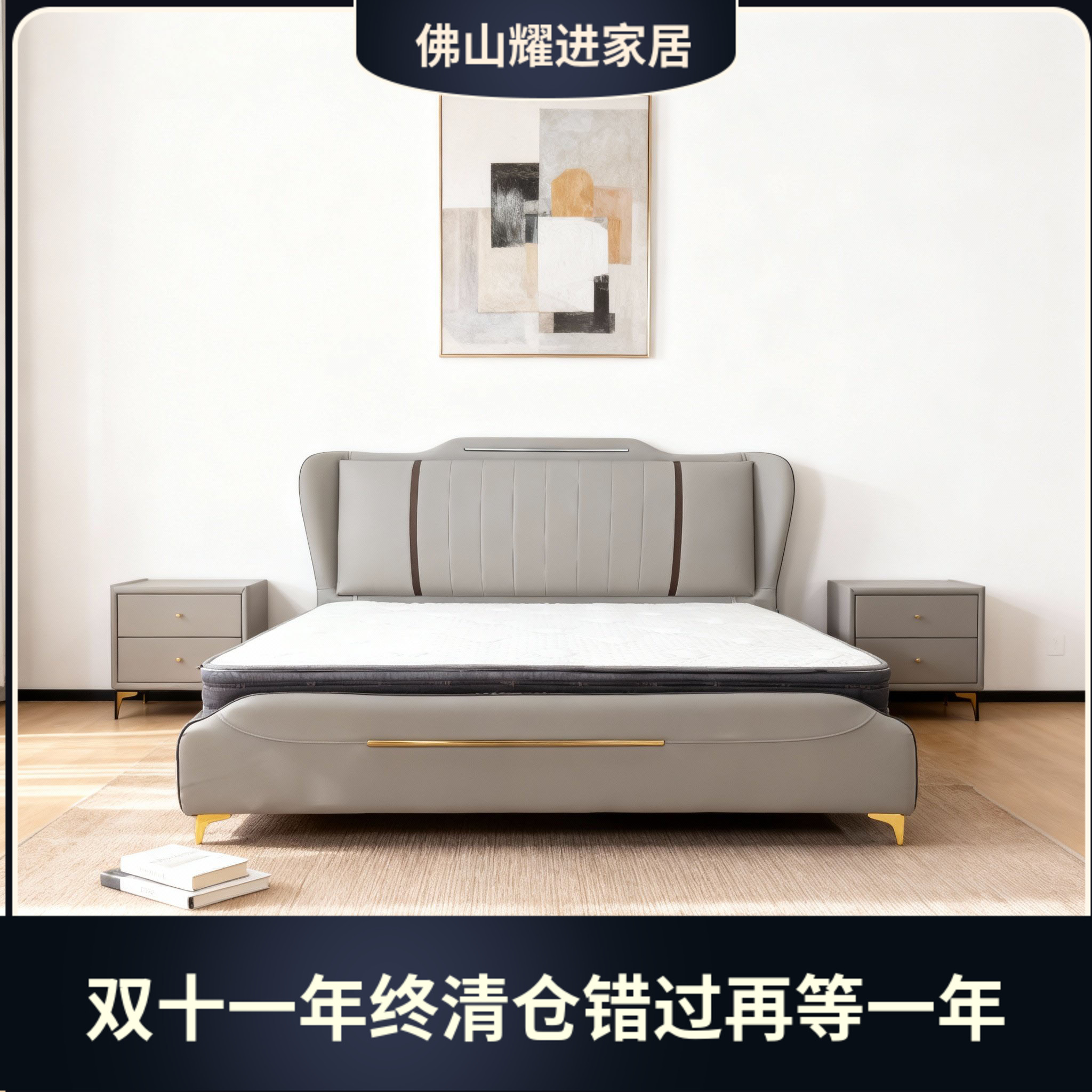 意式风极简皮床轻奢现代主卧高端大气1908D现代简约软包儿童床