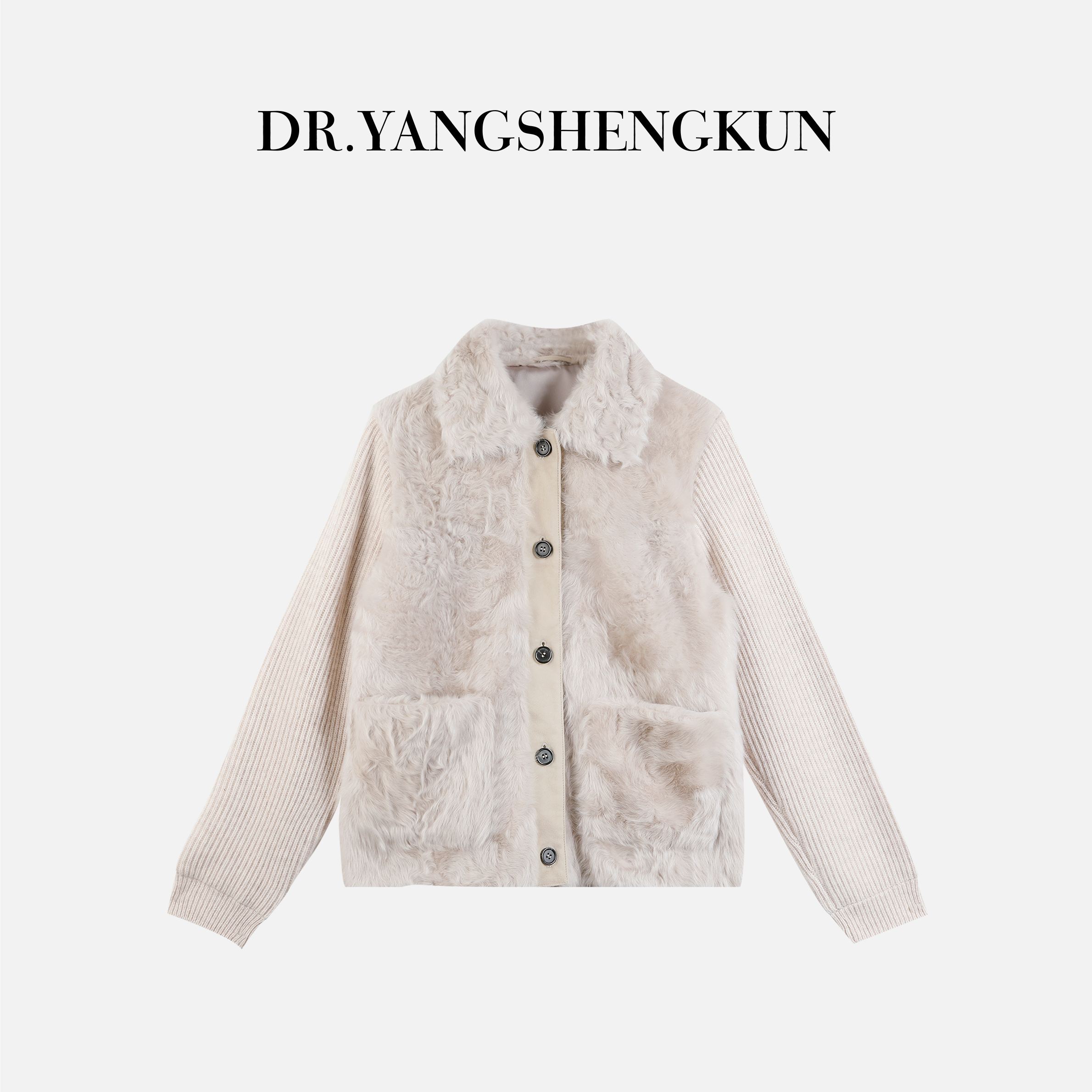 杨圣坤2025冬季新品胎羊毛拼接皮毛一体外套百搭极简风EY25101011