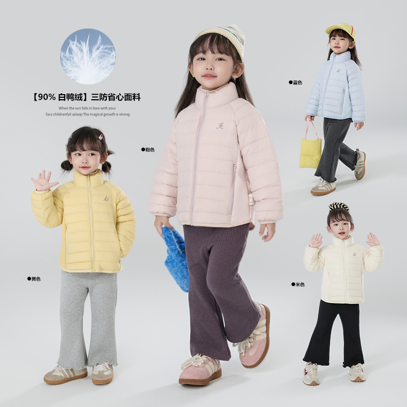 儿童羽绒服潮HP5402