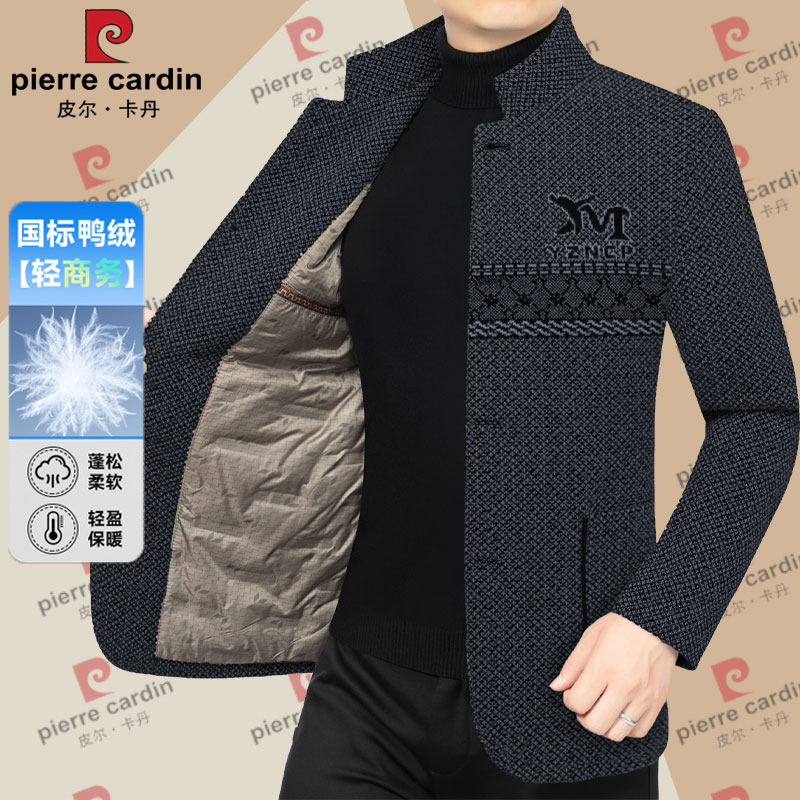 皮尔卡丹冬季羽绒服立领毛呢大衣男士休闲鸭绒中山装宽松冬装防寒