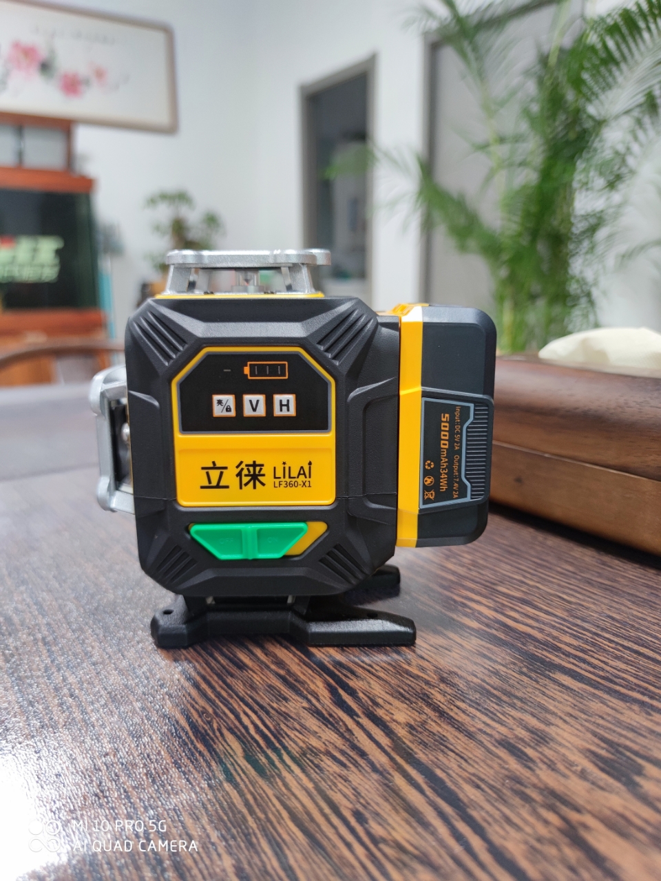 立徕12线绿光激光水平仪高精度自动调平室外阳台可见工程家装两用