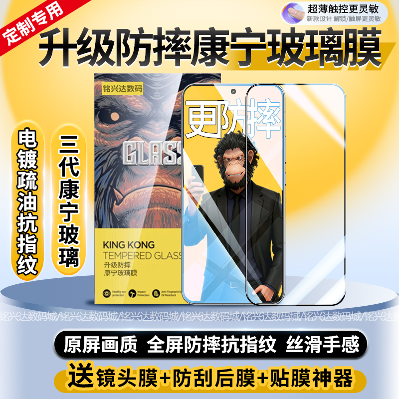 适用真我Neo7Turbo全屏钢化膜防摔Neo7SE手机膜7x防指纹护眼高清