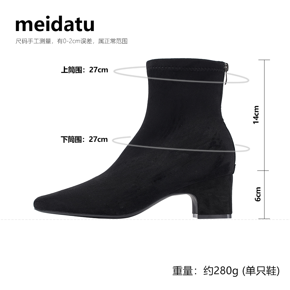 美哒兔气质百搭方头粗跟短靴X178