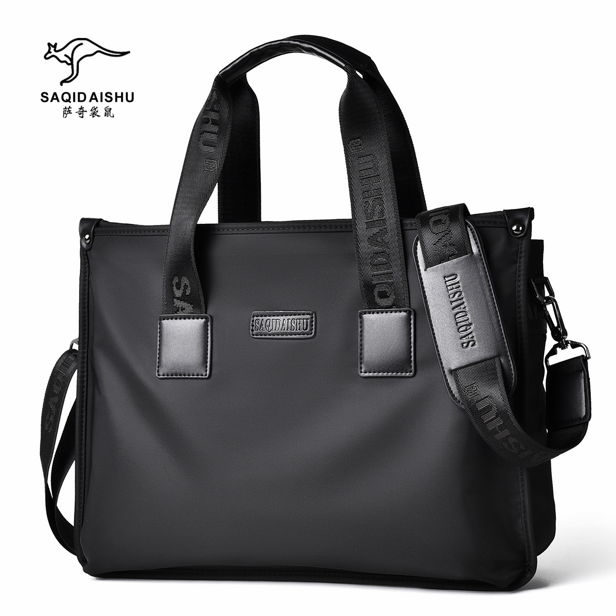 潮牌男士公文包休闲帆布手提包防泼水电脑商务男包出差文件包布包