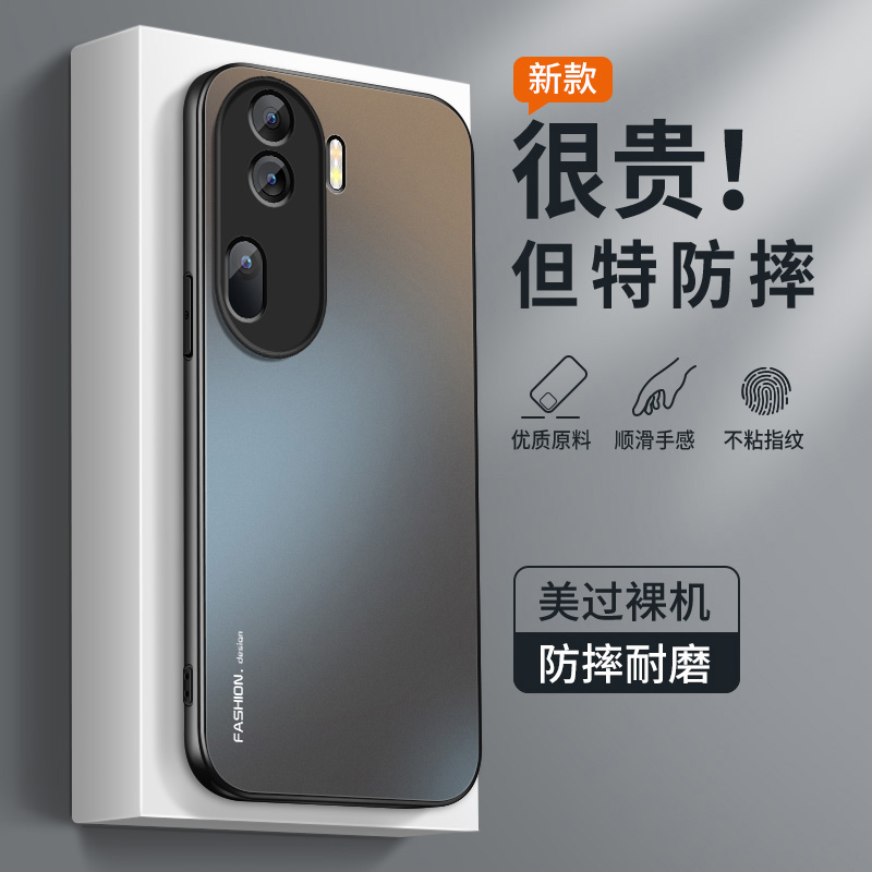 适用opporeno11手机壳新款reno11pro高级磨砂硅胶防摔全包保护套