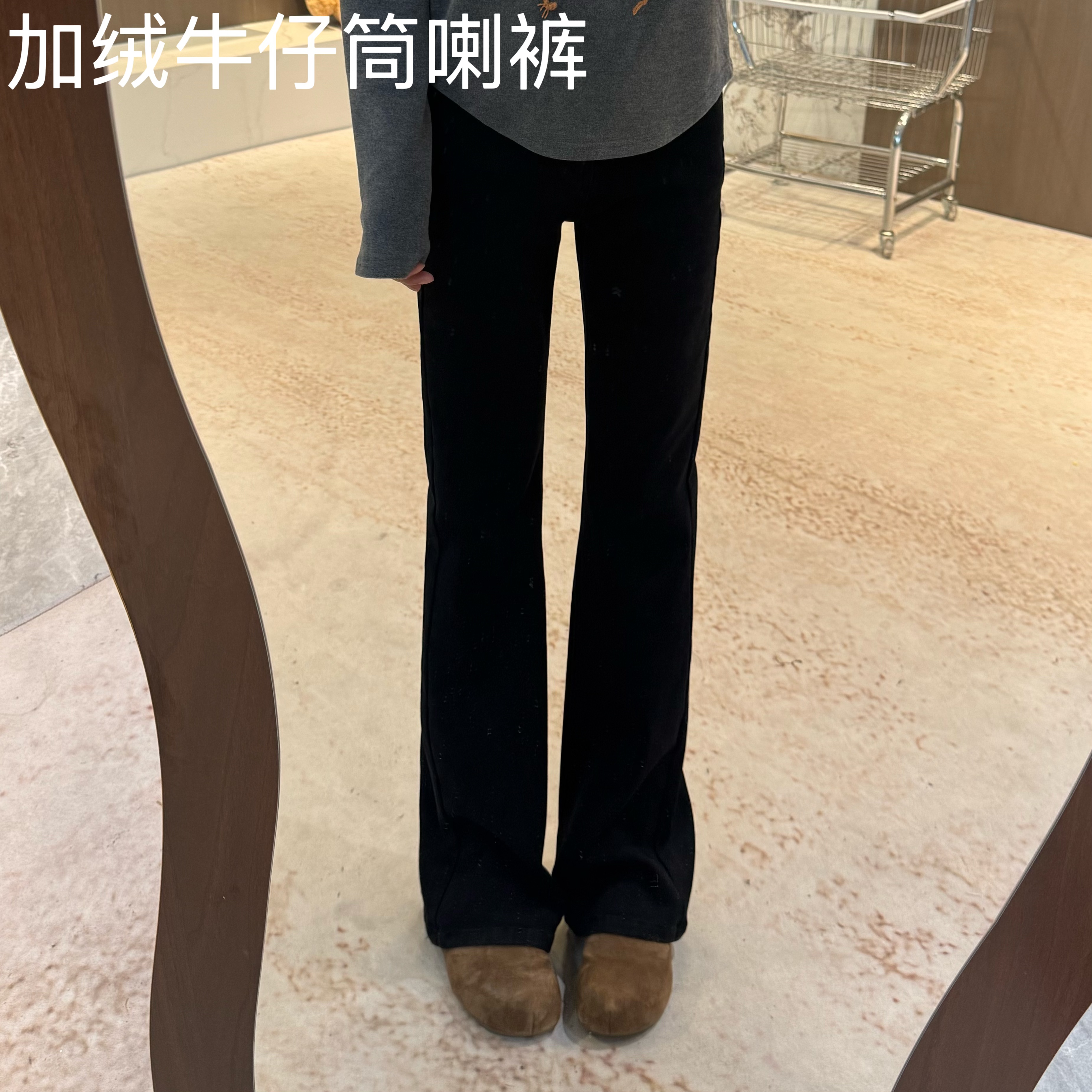 宿慕SUMU加绒筒喇牛仔裤2025新款秋冬显瘦微喇裤女裤长裤子32987